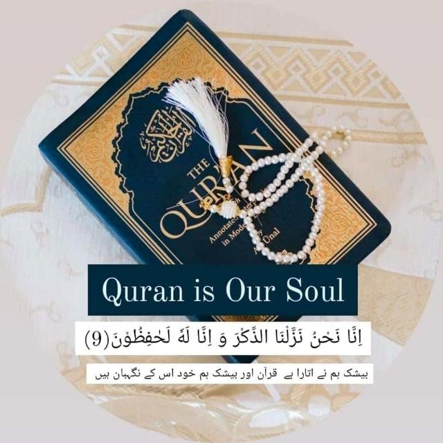 احکامِ شريعت 📚