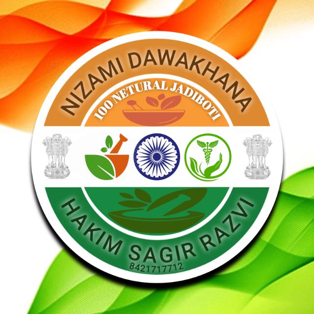 ? निज़ामी दवा खाना 3️⃣?