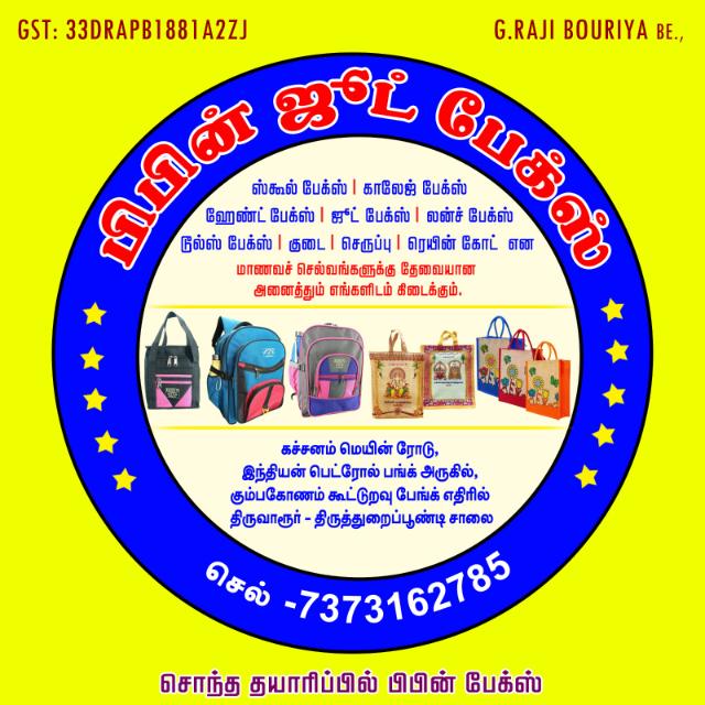 ?️Bibin Jute Bags MNF-1?️