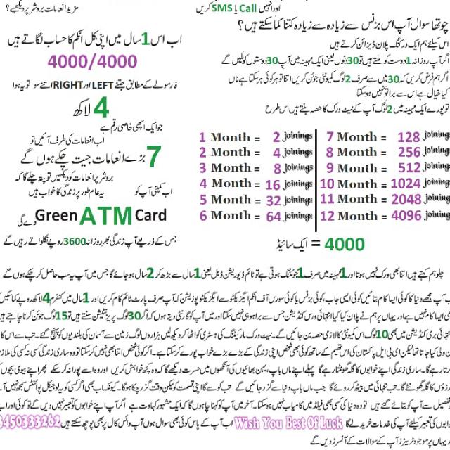 ONline EARning Ebl ?