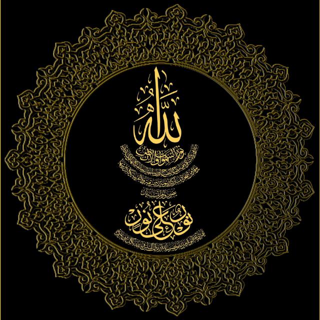 Islamic information 