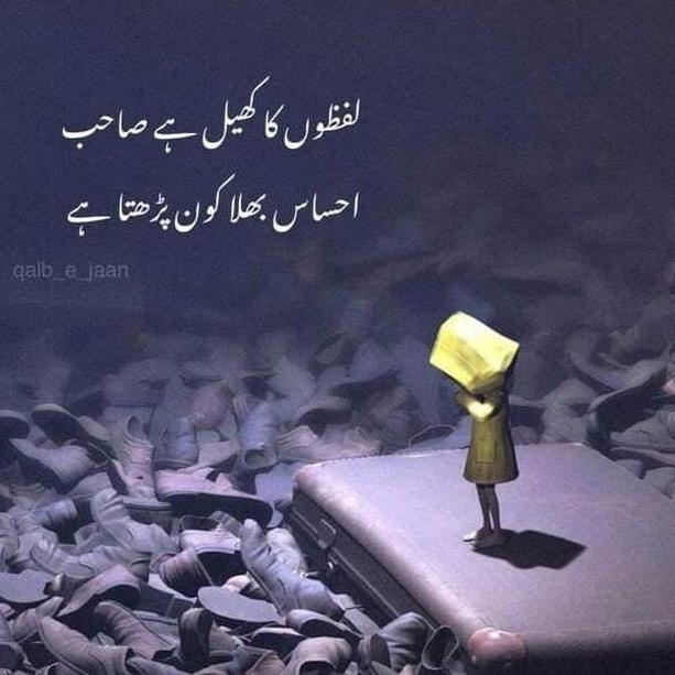 اَنـــــتَ الحَــــــیَاۃِ•°? 3&gt;