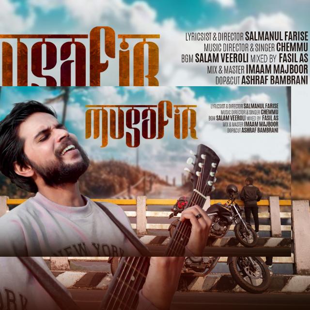 Pathiye pathiye official