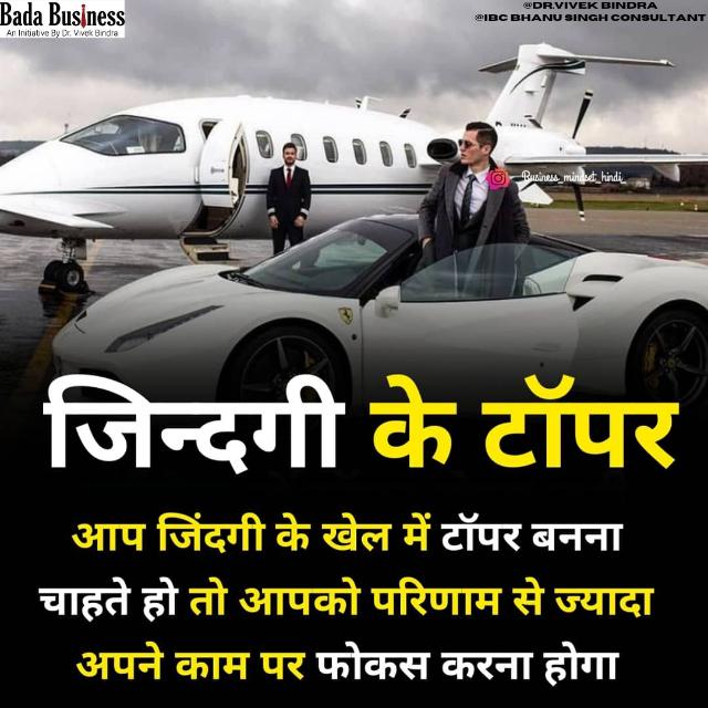 Success career mind