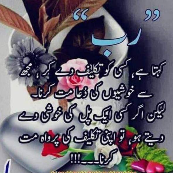 💓Voice💓of💓Islamic 💓
