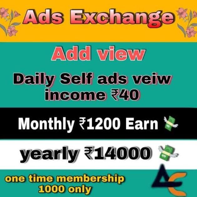 ADS EXCHANGE 💲💲