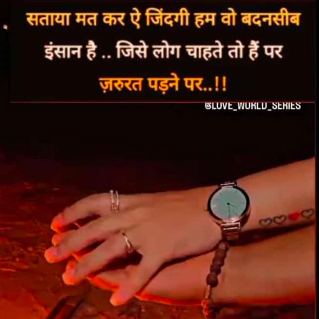 ?..Bs_status...❤‍?