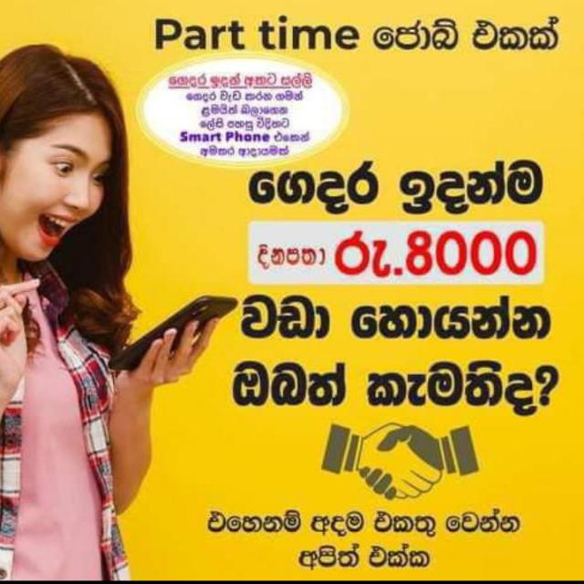 Group2 Online job 💰💰💰