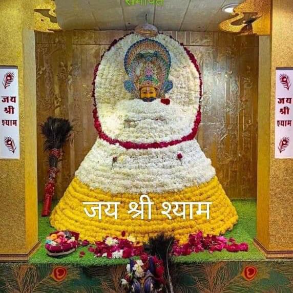 Shree shyam ji