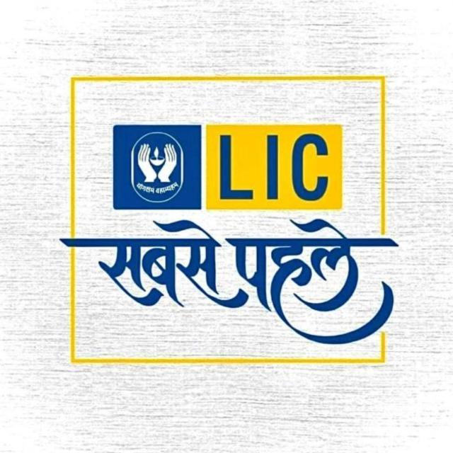 Lic भारतीय जीवन बीमा निगम मोतीपुर