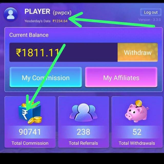 पैसा कमाओ ऐप्प इंस्टालकरो