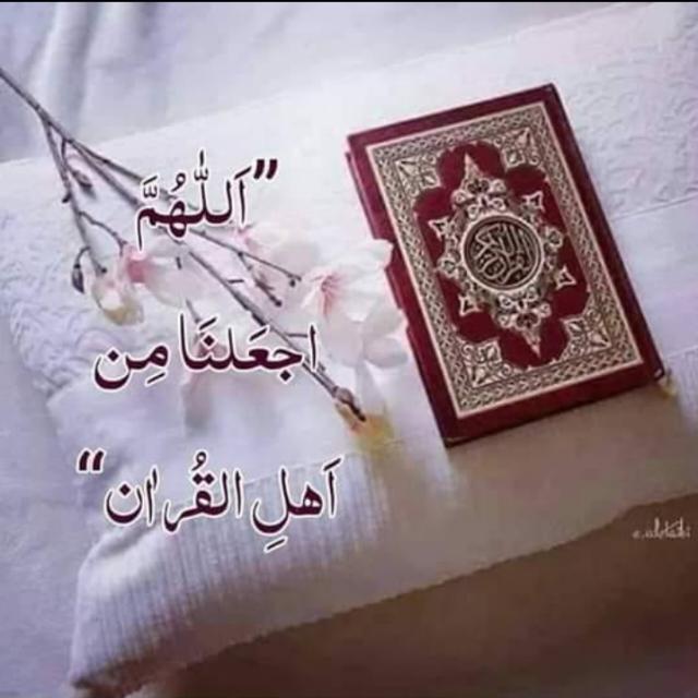 💨قرآن پیاسی روح کی غذا 5️⃣🌹
