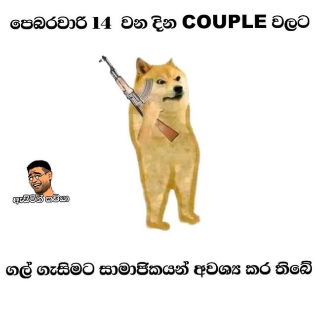 MEME HUB ආතල්