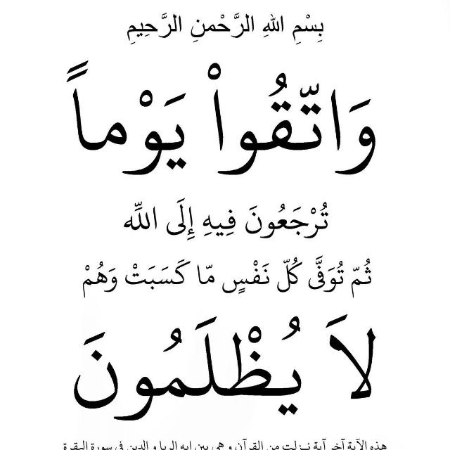 حملة نشر الإسلام