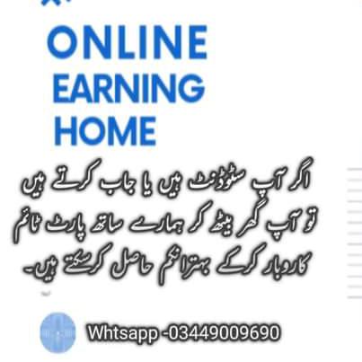 Online earning with me