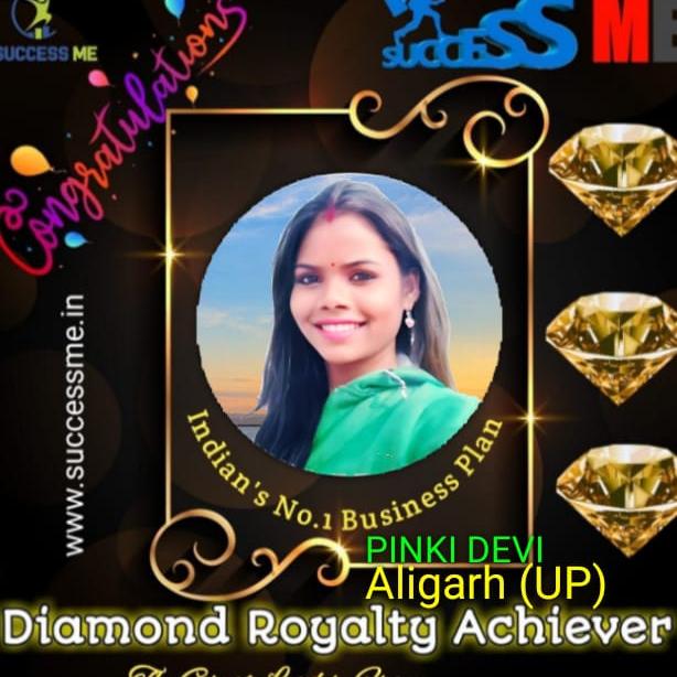 🇮🇳Success me Business🥇🏅