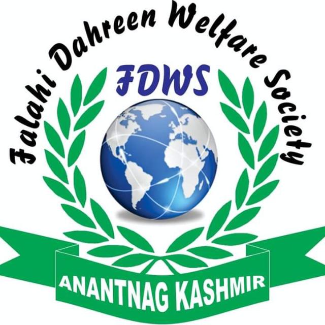 فلاح دارین ٹرسٹ ویلفئیرسوسائٹی