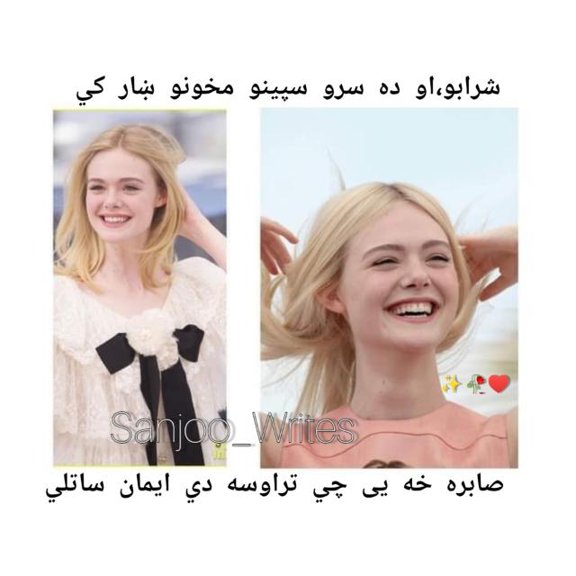 ꧁𓊈𒆜ناکام عاشق𒆜𓊉꧂