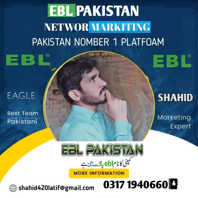 EBL PAKISTAN 🇵🇰BUSINESS 👍