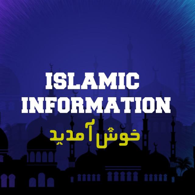 islamic information