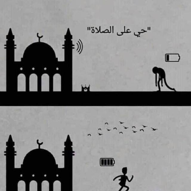 NAMAZ IS LIFE ?