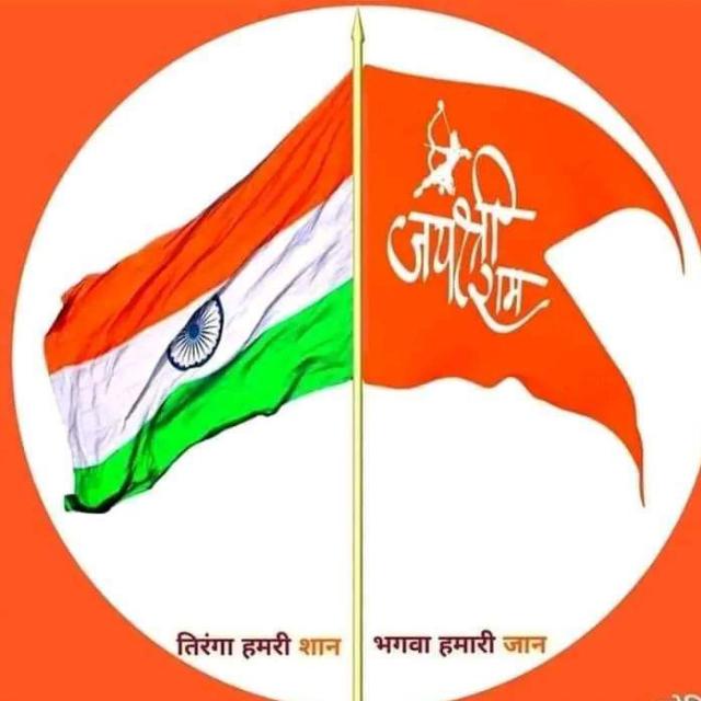 ?‼️गर्व से कट्टर हिंदू ‼️?