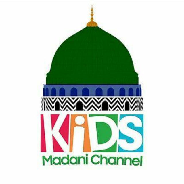 🌹⚫⚪Kids Madani Channel⚪⚫🌹