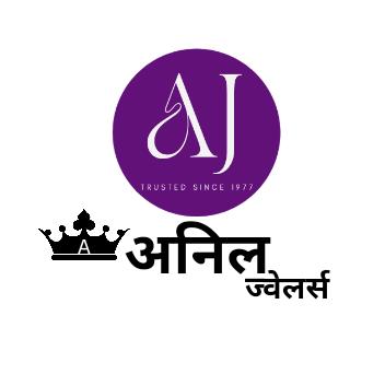 Anil Jewellers 1