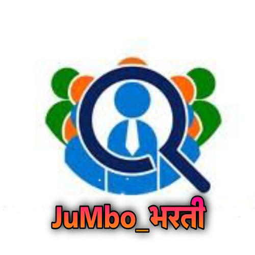 👩🏻‍🎓Jumbo bharti 👨🏻‍🎓