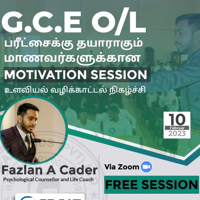 Great Minds Alert (FC) 44