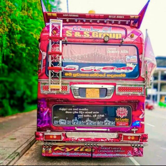 දම් රැජිණ Dam rajina????