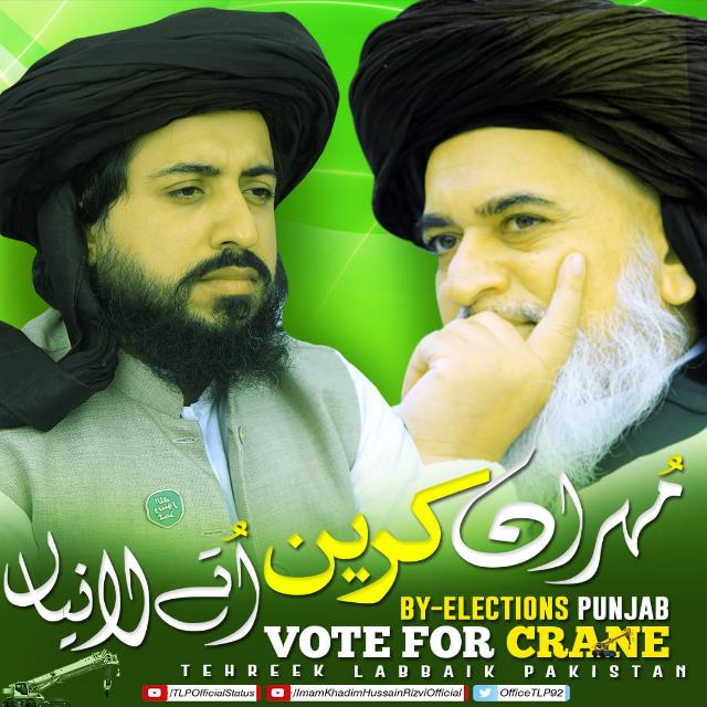 💓Payara Group Sab K Liay💓