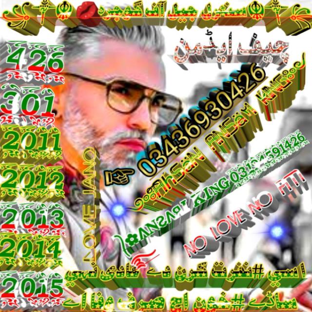 ☠️سنٹرل جیل? آف گوجرہ?