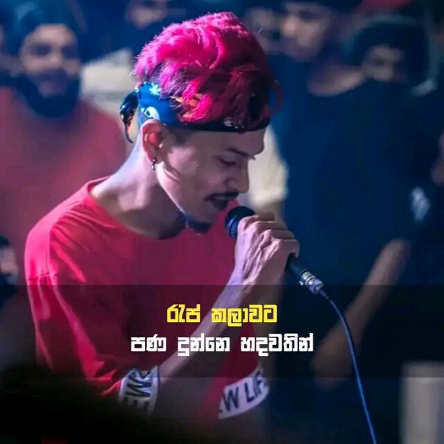 රැප් කල්ලිය😈THE RAP CLUB😈