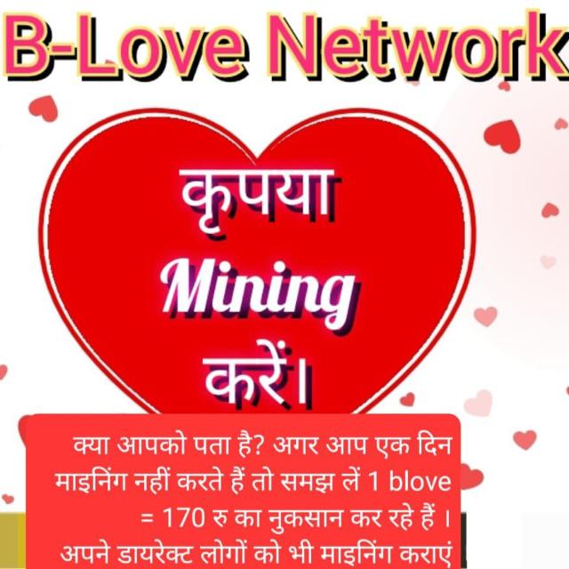 B love network bye sale 1