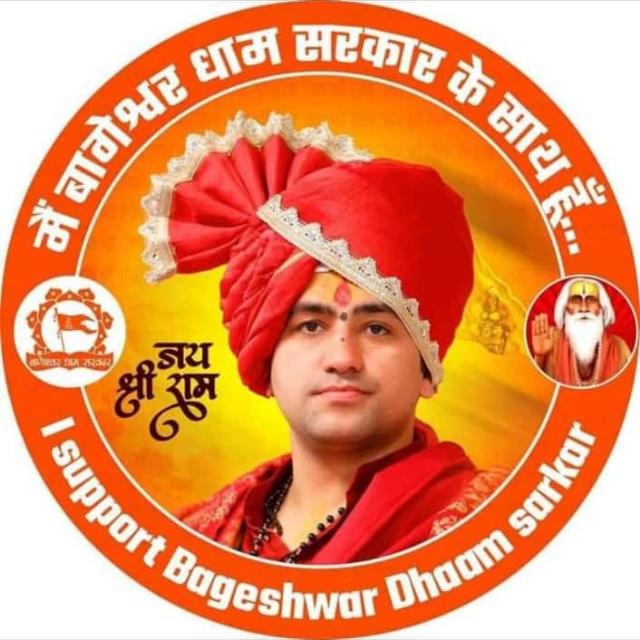 बजरंग दल (कट्टर हिंदूवादी)
