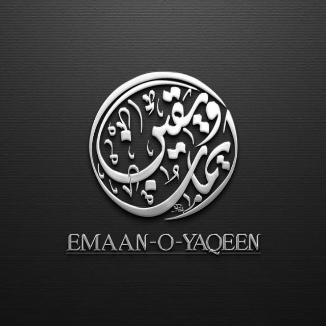 Emaan O YaQeen:?1️⃣