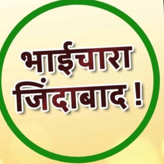 ❤️ HARYANA BHAICHARA❤️