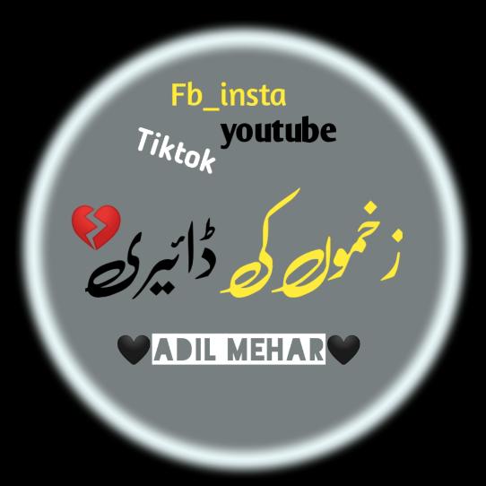 ►زخـمــوں♧کـی♤ڈائــری◄