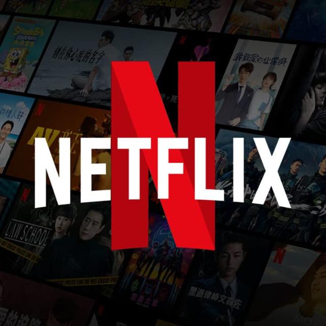 Netflix Screens Available 