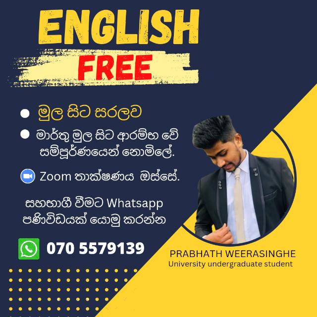 මුලසිට සරලව English