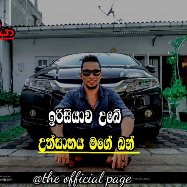 යලුවො 🥰