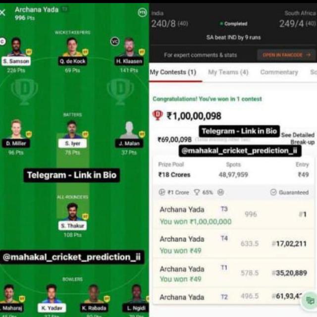 Dream 11 use rank1