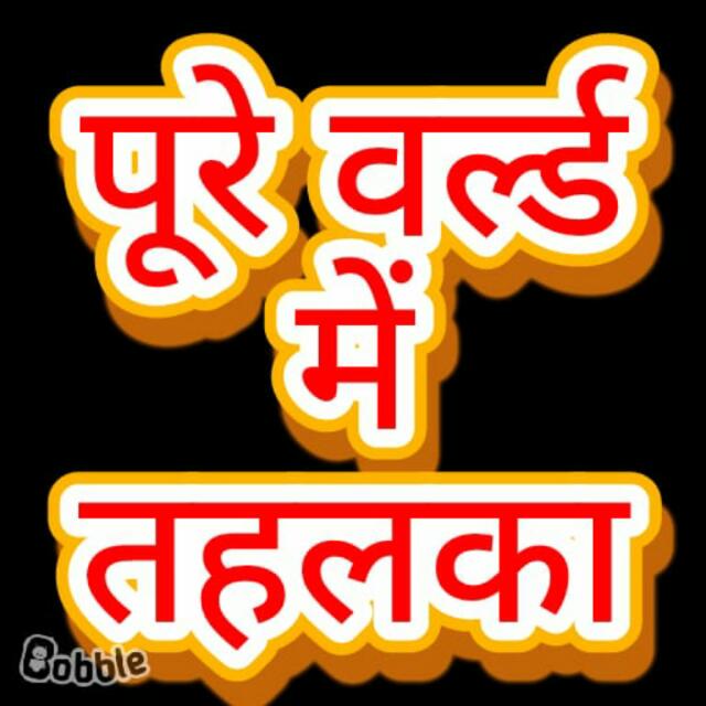 ?Mission 2023 1Cr.???5