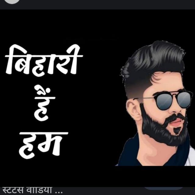 🖕 Only 💪Bihari😎Boy🤘