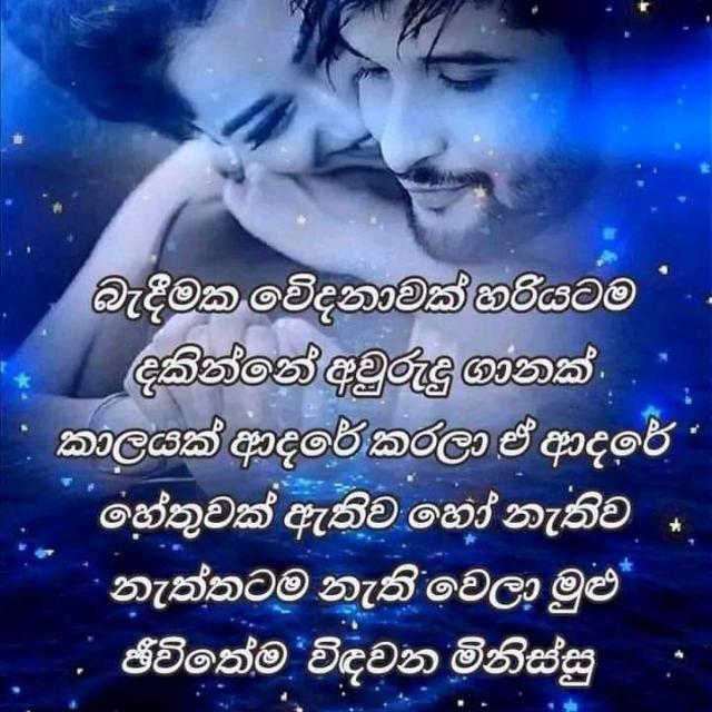 🎭🪄♥️ⁿⁱˢᵃදැස් ලොකʸᵃ 🪄♥️🎭