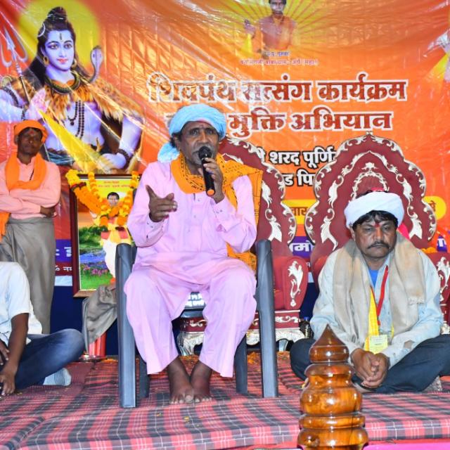 ? शिव पंथ एवं नशा मुक्तिअभियान?