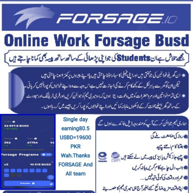 Forsage team warrior 
