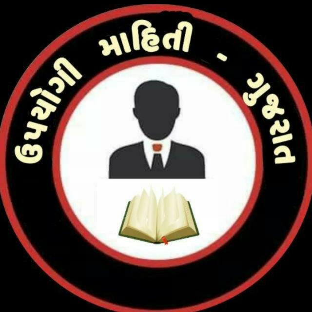 🚩આપણું ગુજરાત 🚩A-7