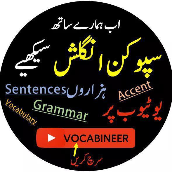 how to learn english